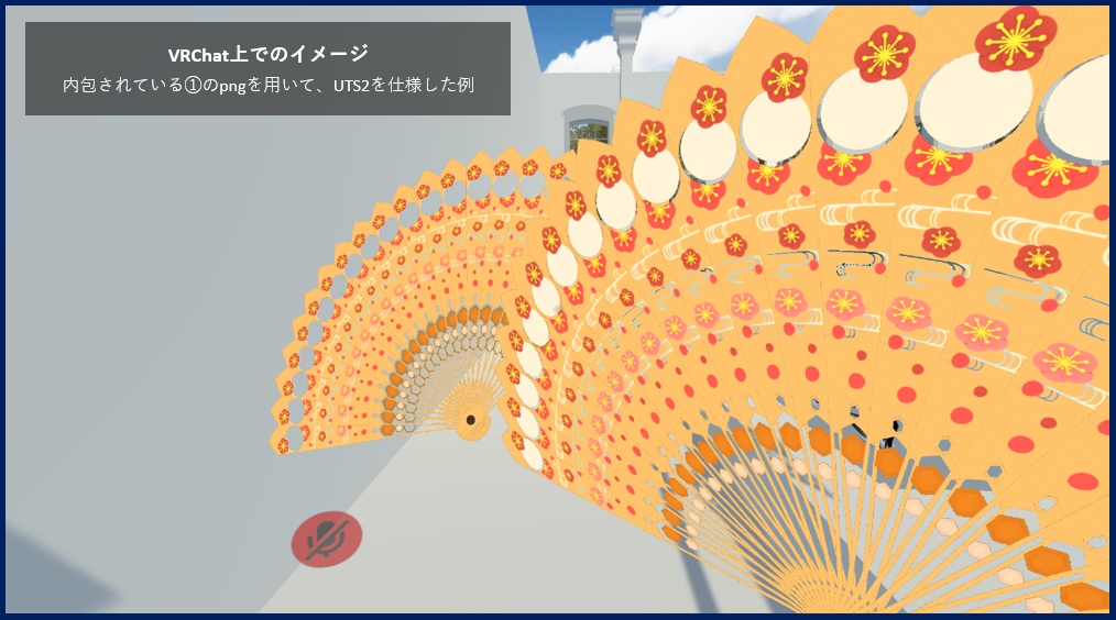 【配布終了】DL Free) 扇子_05