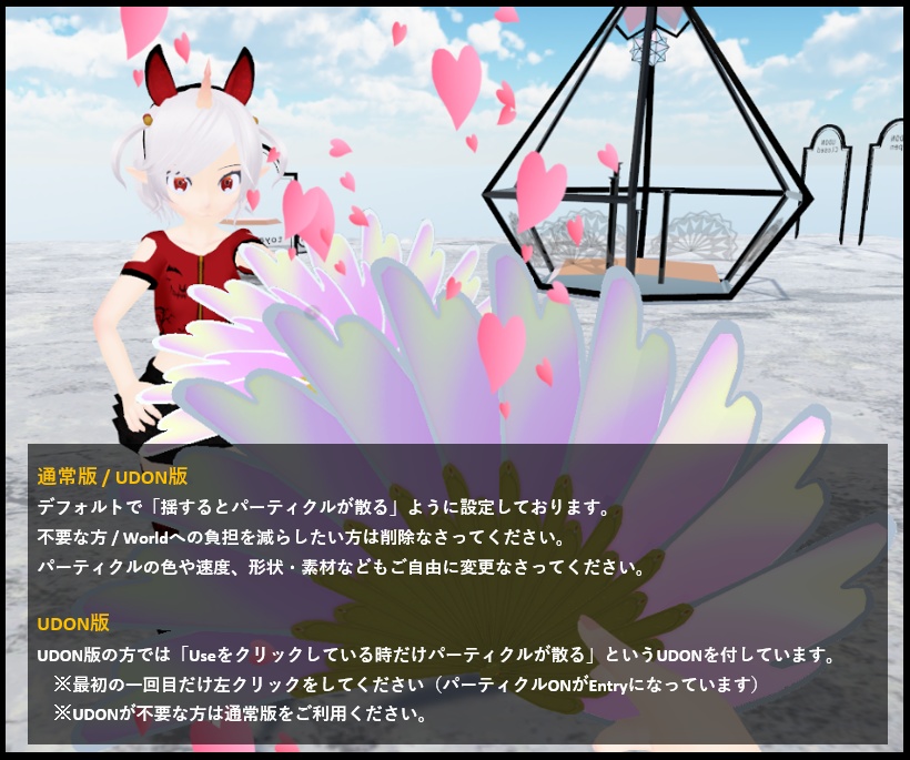 【サポート終了済】扇子_code:wata-ame