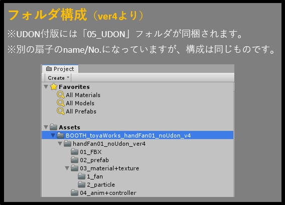 【サポート終了済】扇子_code:wata-ame