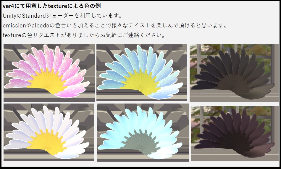 【サポート終了済】扇子_code:wata-ame