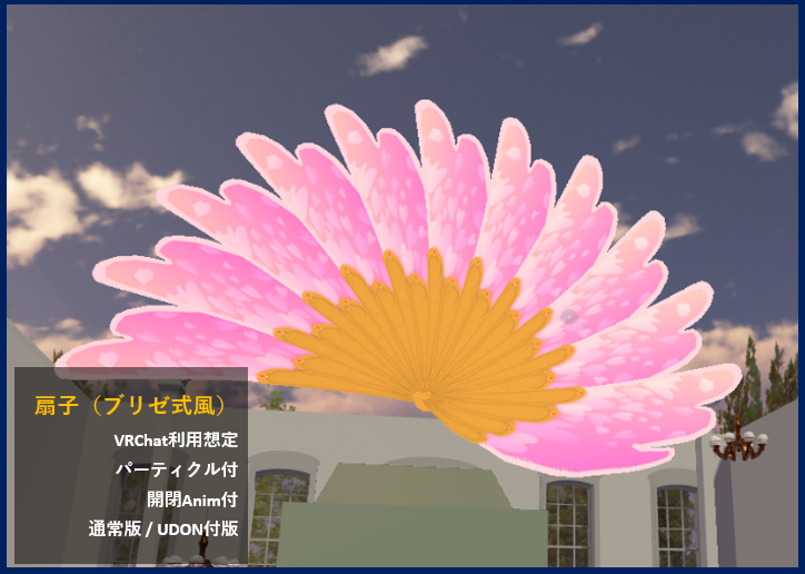 【サポート終了済】扇子_code:wata-ame