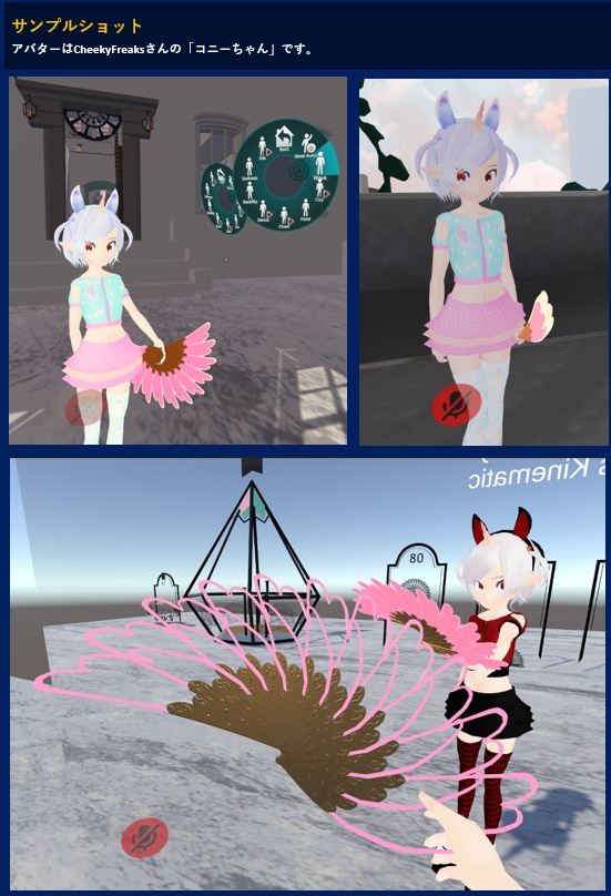 【サポート終了済】扇子_code:wata-ame