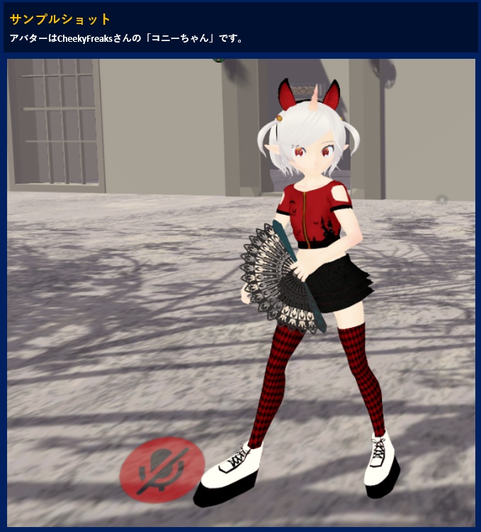 【サポート終了済】扇子_code:etesian