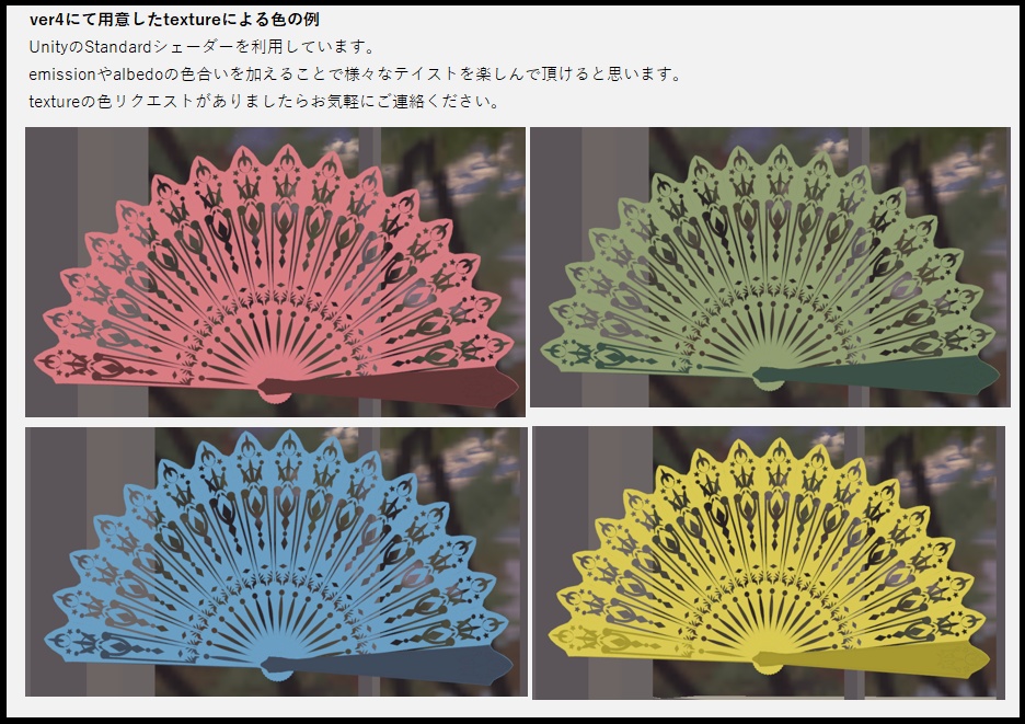 【サポート終了済】扇子_code:etesian