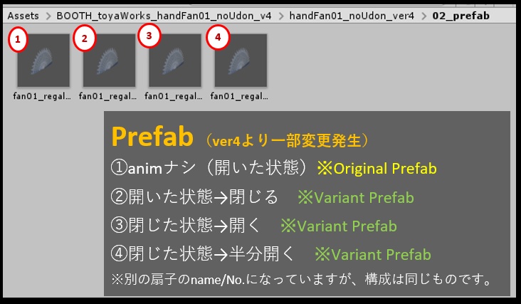 【サポート終了済】扇子_code:etesian