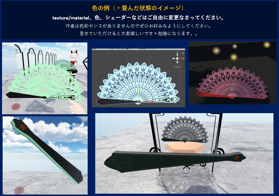 【サポート終了済】扇子_code:etesian