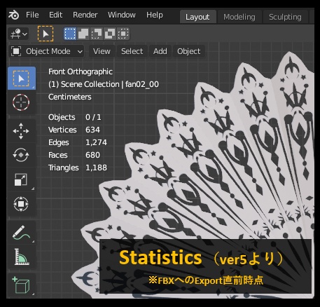 【サポート終了済】扇子_code:etesian