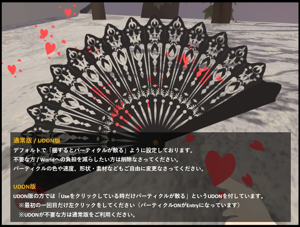 【サポート終了済】扇子_code:etesian