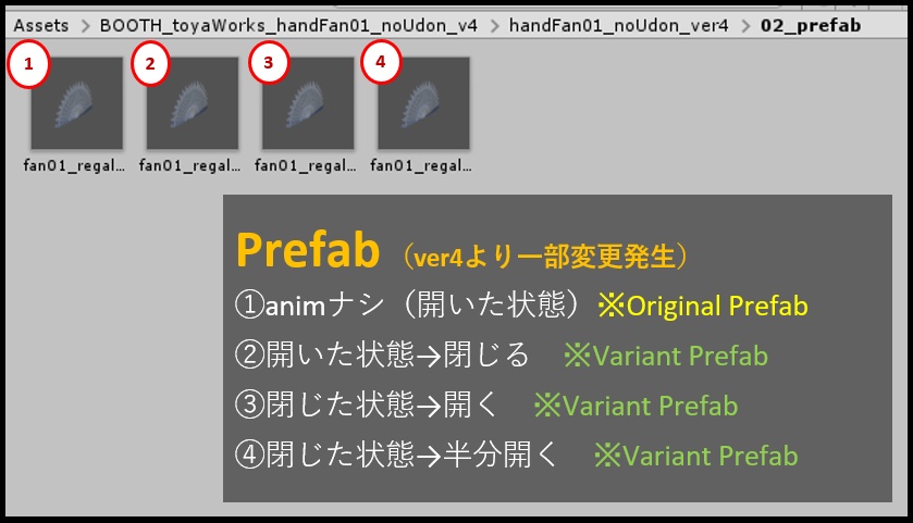 【サポート終了済】扇子_code: regalis