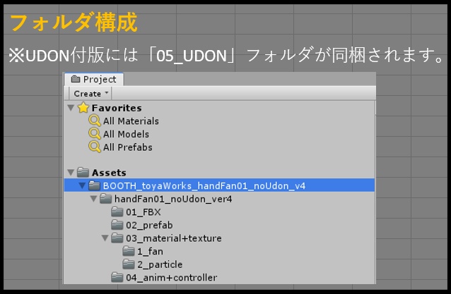 【サポート終了済】扇子_code: regalis