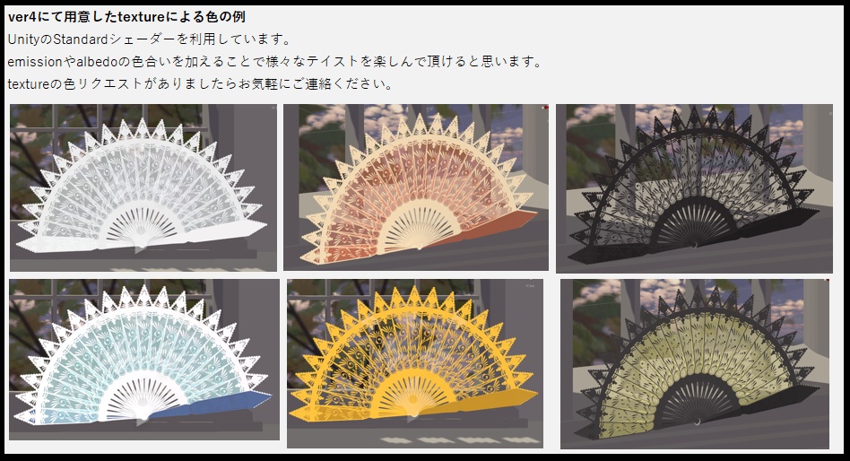 【サポート終了済】扇子_code: regalis