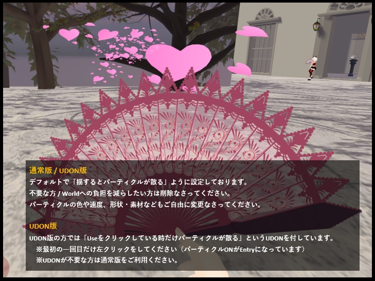 【サポート終了済】扇子_code: regalis