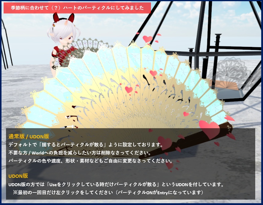 【サポート終了済】扇子_code: Hiiragi