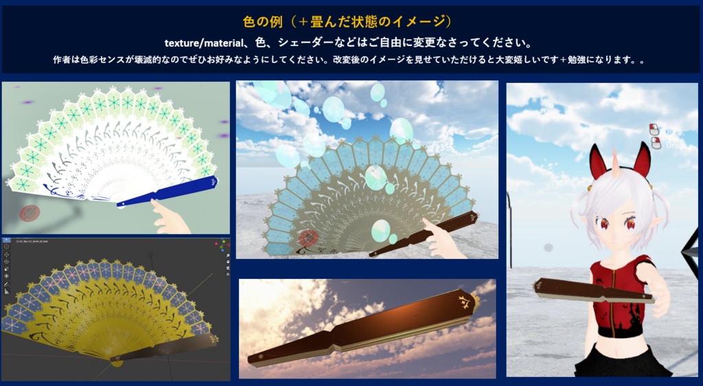 【サポート終了済】扇子_code: Hiiragi