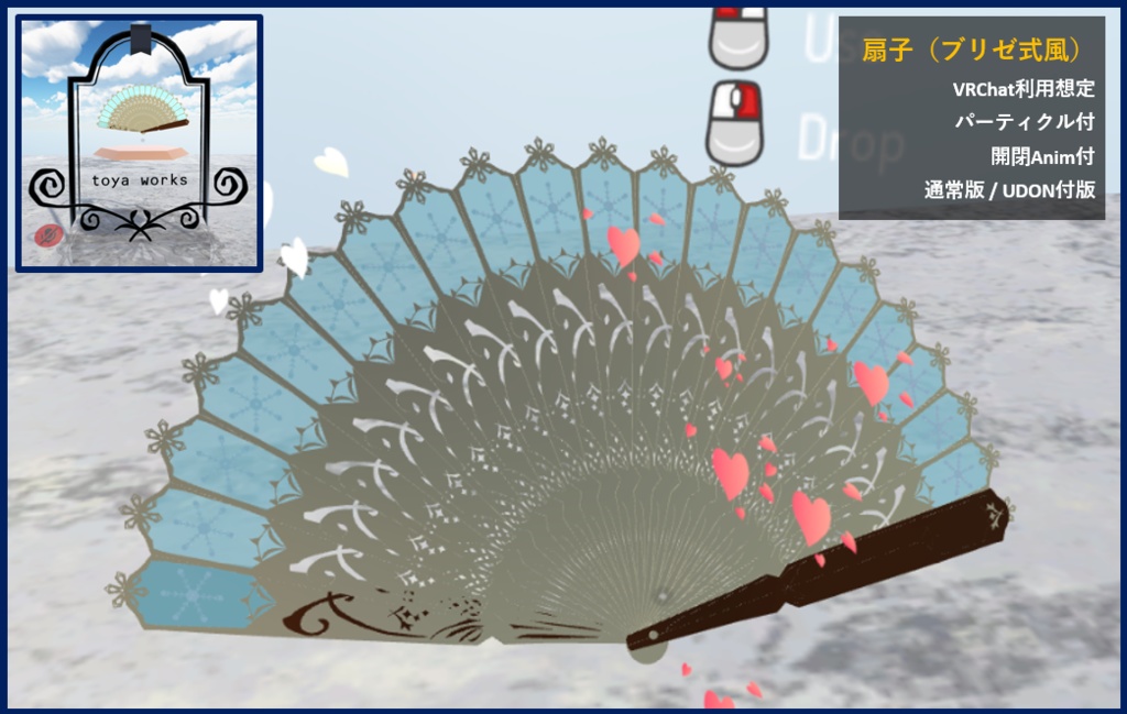 【サポート終了済】扇子_code: Hiiragi
