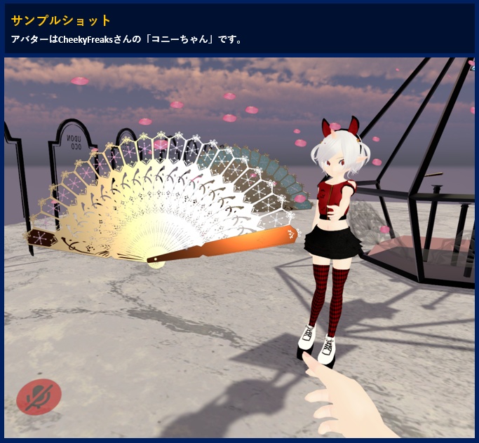 【サポート終了済】扇子_code: Hiiragi