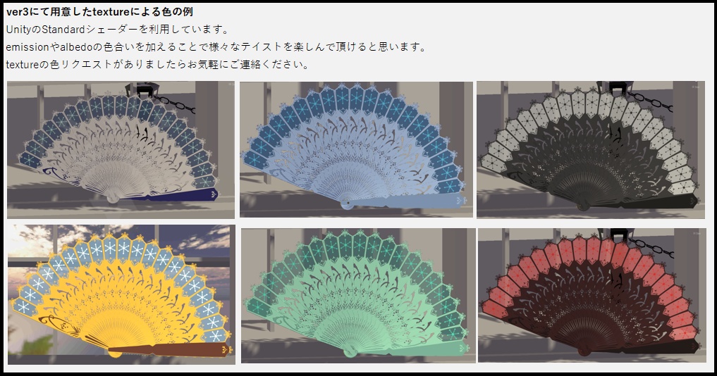 【サポート終了済】扇子_code: Hiiragi