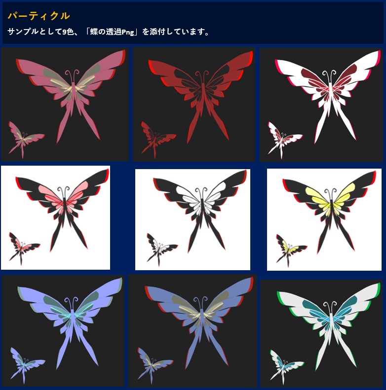 【サポート終了済】扇子_code: 流梅(rubai)