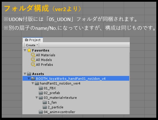 【サポート終了済】扇子_code: 流梅(rubai)