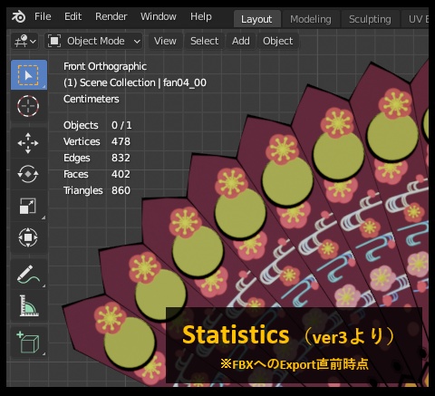 【サポート終了済】扇子_code: 流梅(rubai)