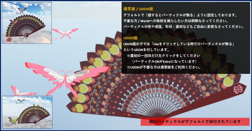 【サポート終了済】扇子_code: 流梅(rubai)