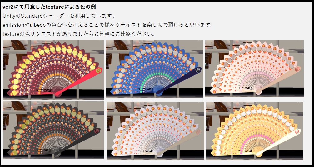 【サポート終了済】扇子_code: 流梅(rubai)