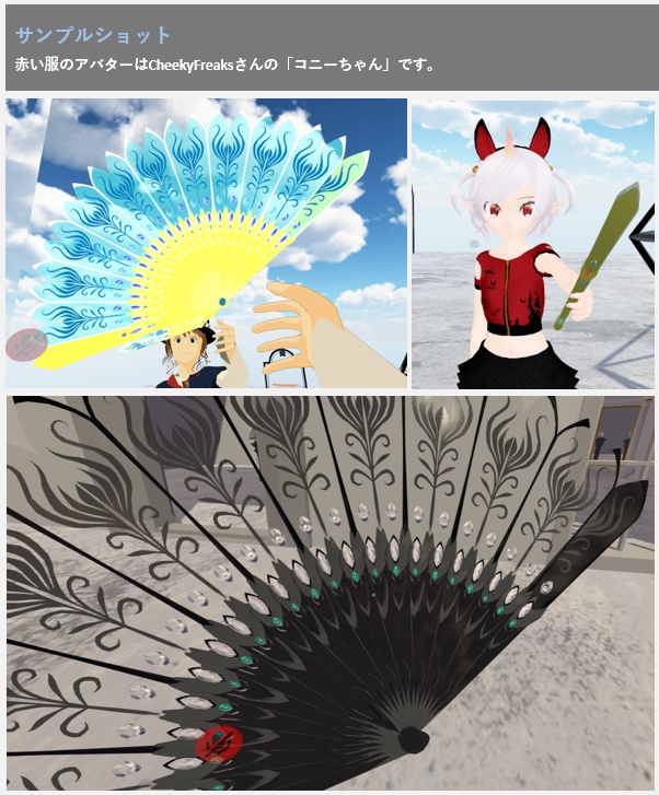 【サポート終了済】扇子_code:callais