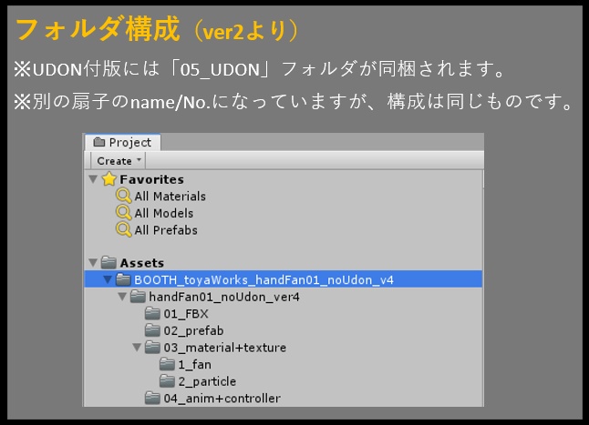 【サポート終了済】扇子_code:callais