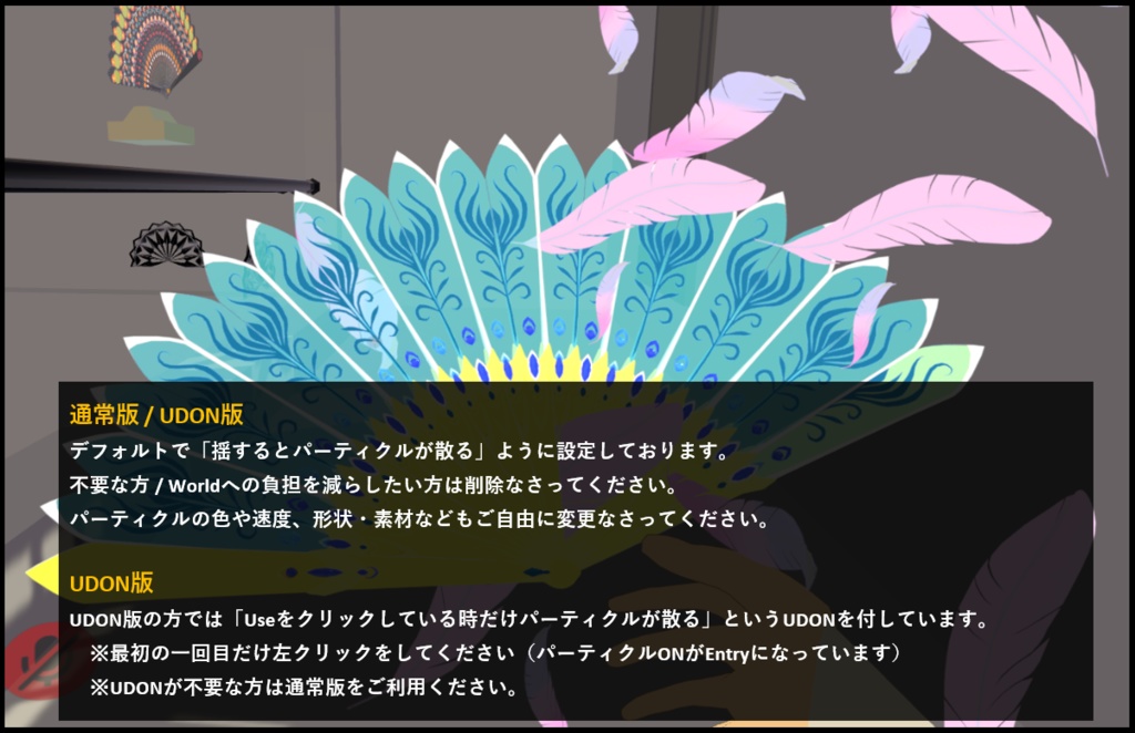 【サポート終了済】扇子_code:callais