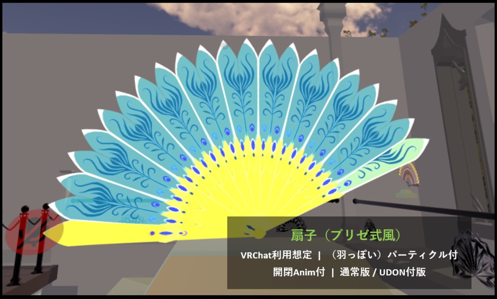 【サポート終了済】扇子_code:callais