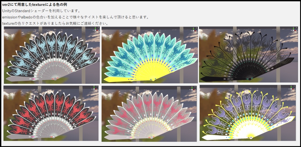 【サポート終了済】扇子_code:callais