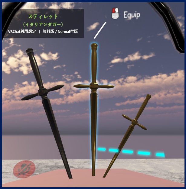 DL Free) スティレット