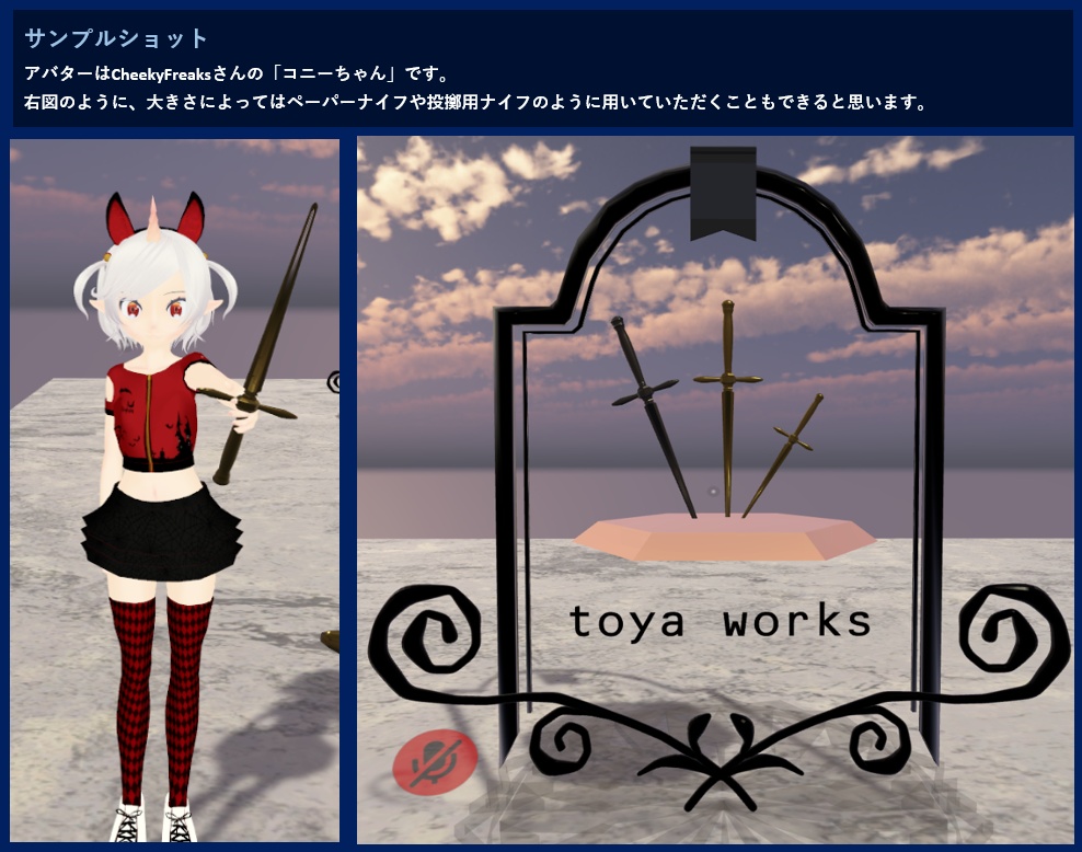 DL Free) スティレット