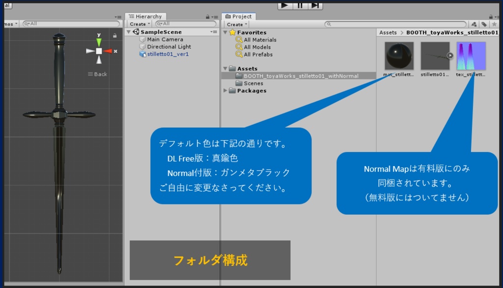 DL Free) スティレット