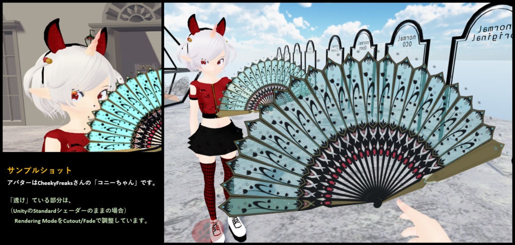 【サポート終了済】扇子_code: majalis