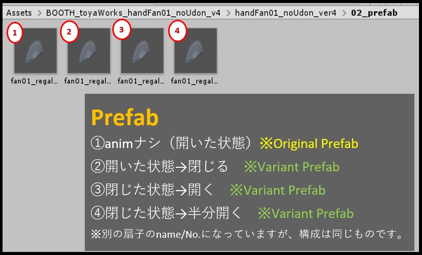 【サポート終了済】扇子_code: alf-laylah