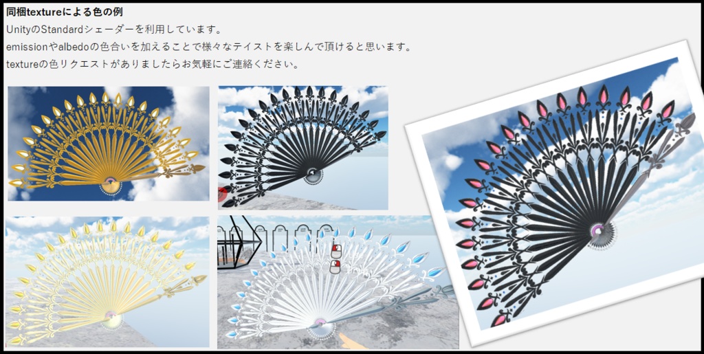 【サポート終了済】扇子_code: mistral