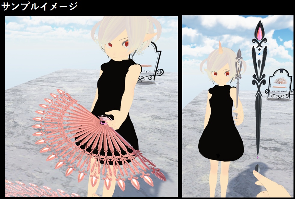 【サポート終了済】扇子_code: mistral