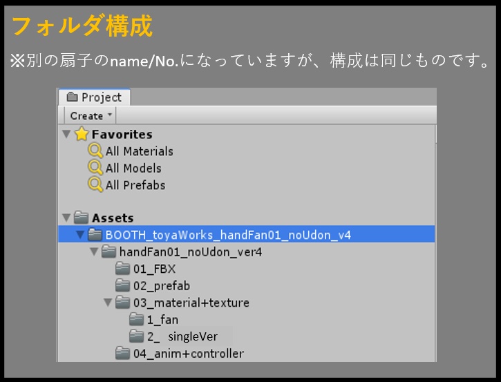 【サポート終了済】扇子_code: mistral