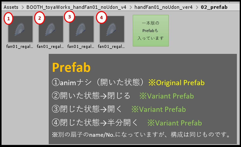 【サポート終了済】扇子_code: mistral
