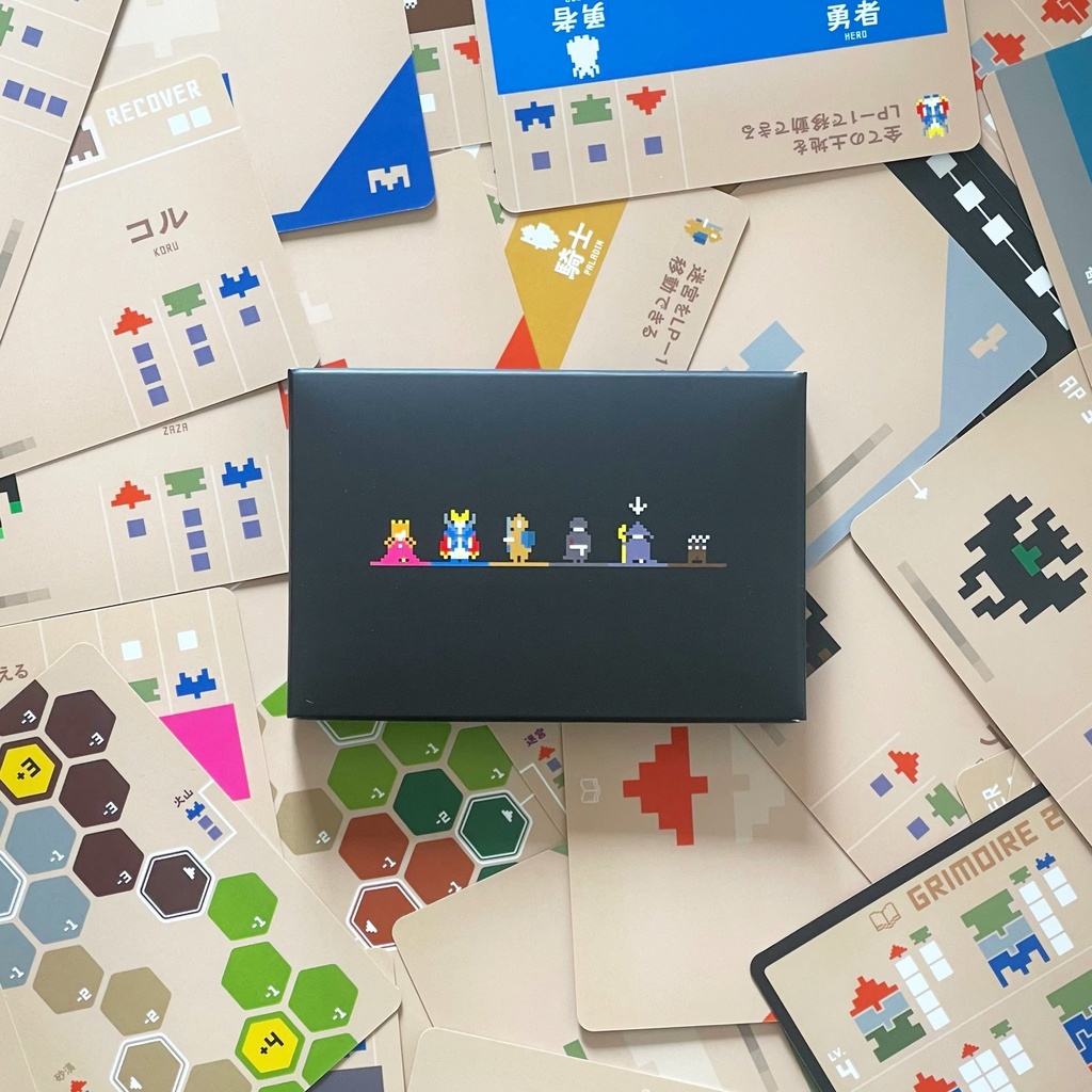 頼りない魔法使い