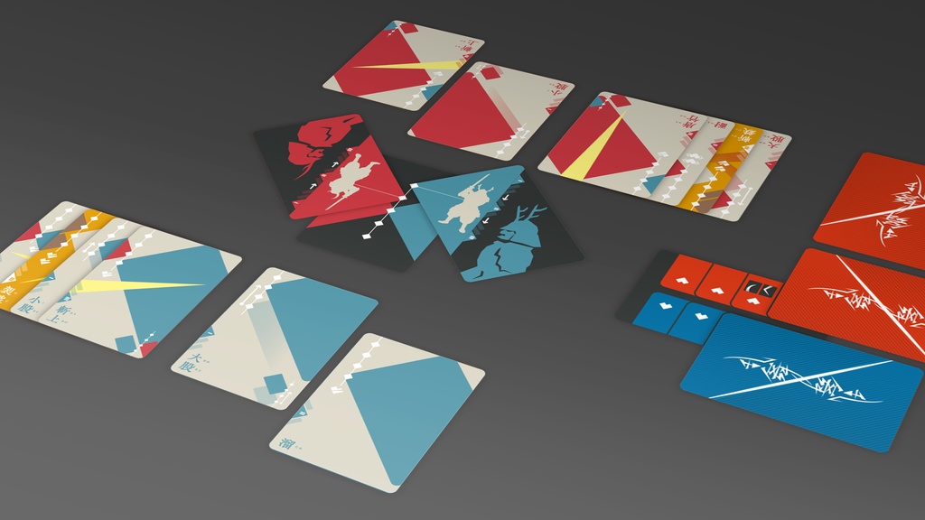 乱舞)曇天/斬合