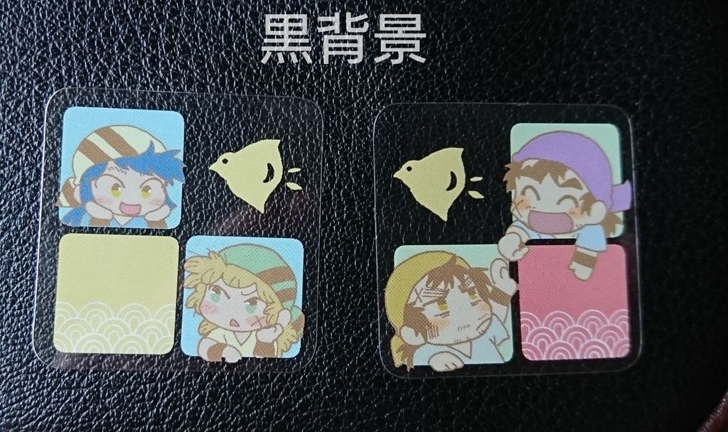 水夫 クリアシール