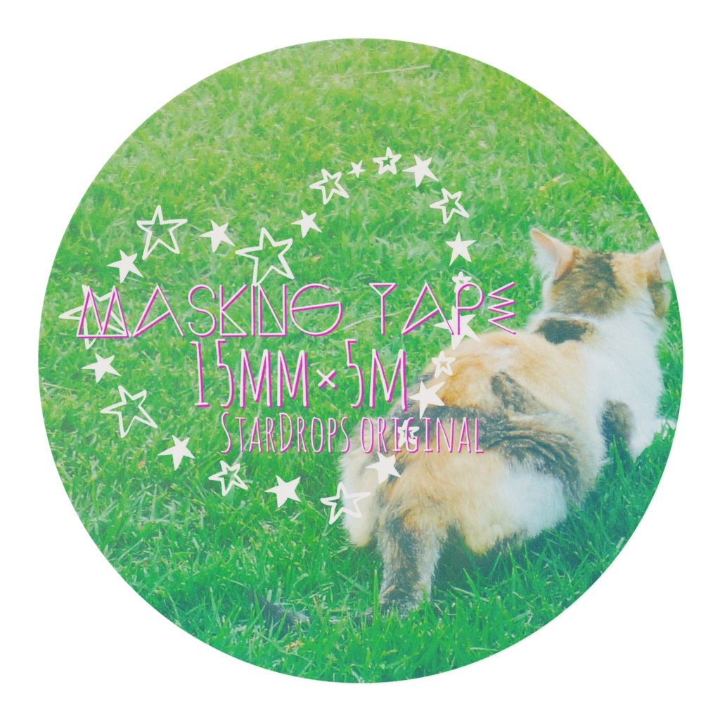 にゃんこますきんぐてーぷ