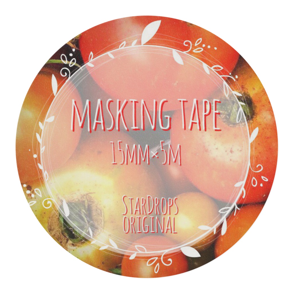 とまと マスキングテープ