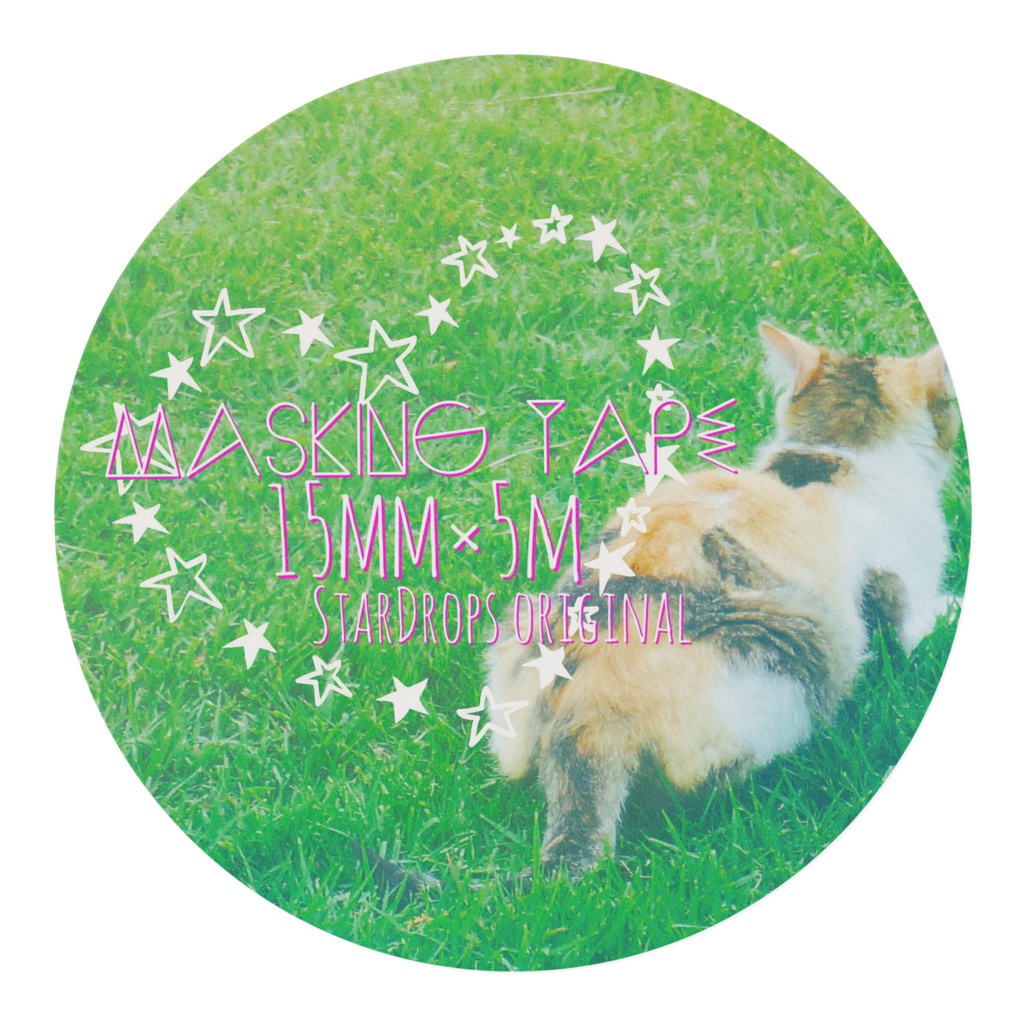 猫マスキングテープ