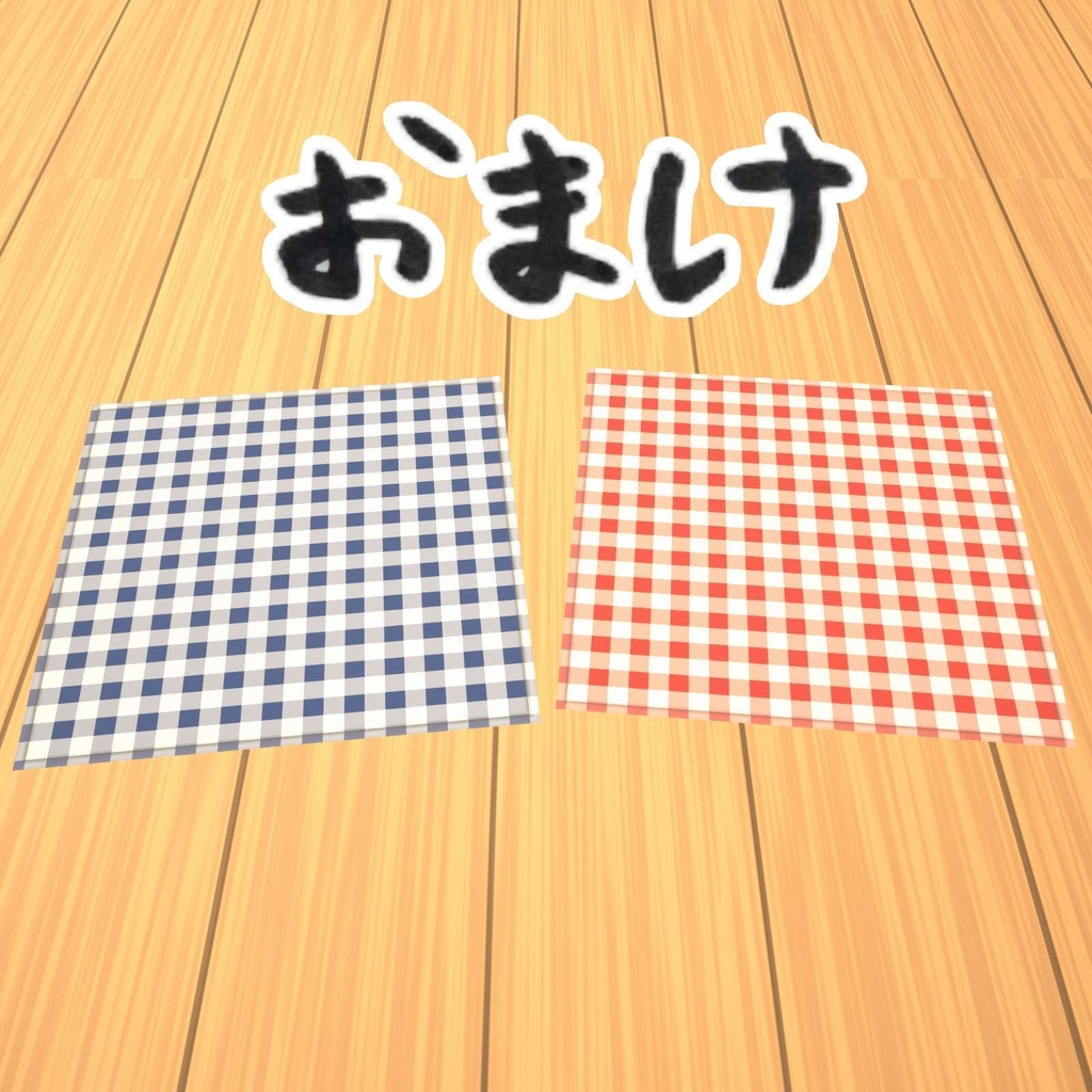 【ローポリ】鮭弁当(お箸付き)|Low Poly Salmon Bento|Unity / VRChat / FBX