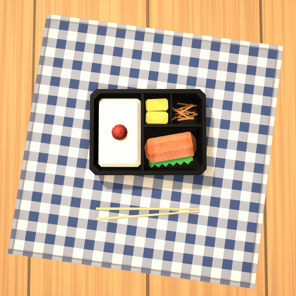 【ローポリ】鮭弁当(お箸付き)|Low Poly Salmon Bento|Unity / VRChat / FBX