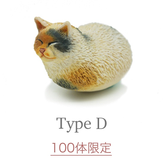 首振りネコ!(重り入り)