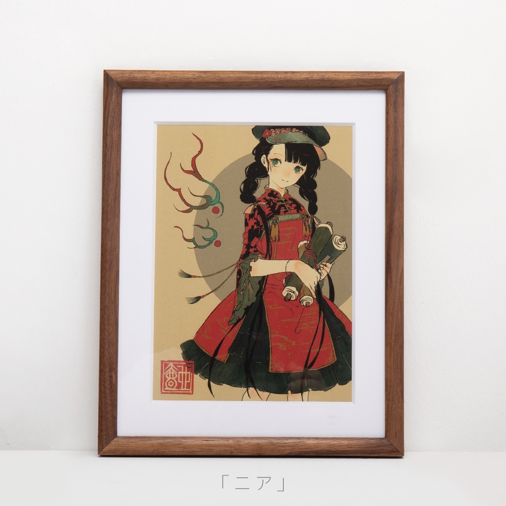 【壺也】ジクレー複製原画